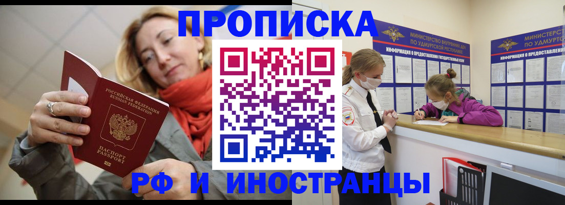 пропишу в квартире в Рязани