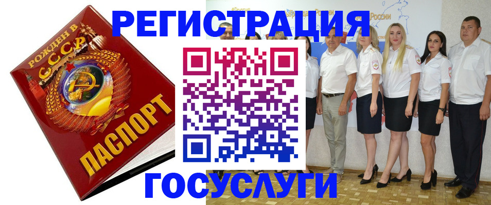 найти адрес прописки в Рязани